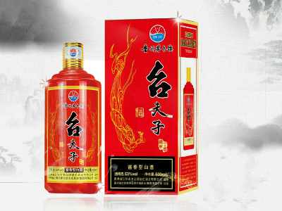 贵州省仁怀市德亿酒业销售有限公司