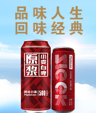 美林小镇啤酒