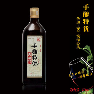 手酿特优