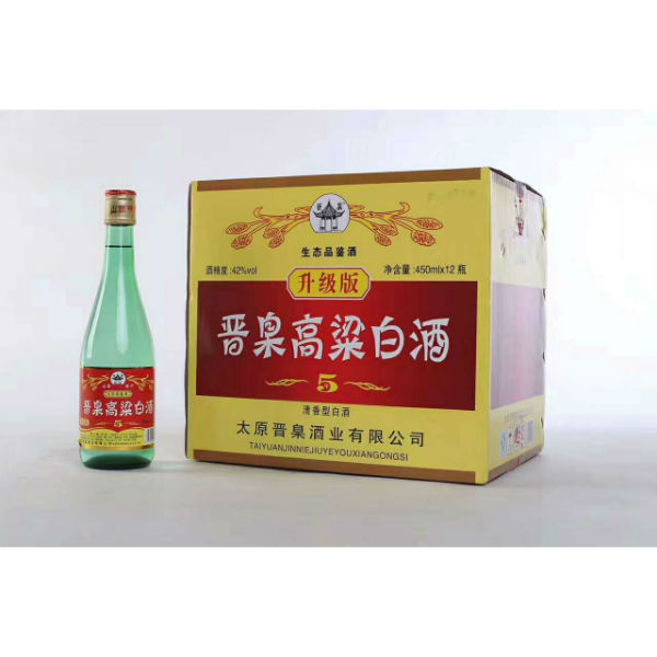 晋臬高粱白酒（升级版）450mlx12瓶