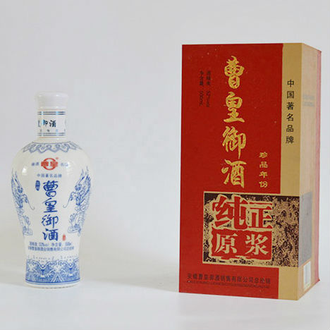 曹皇御酒珍品年份