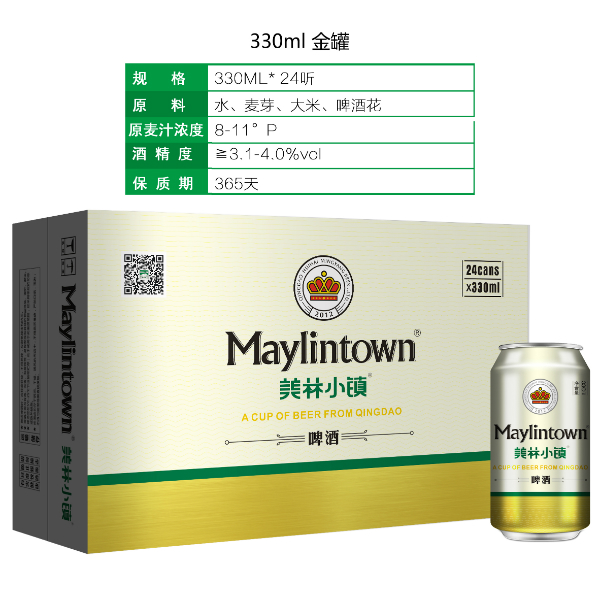 美林小镇啤酒330ml 金罐