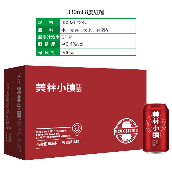 美林小镇啤酒330ml 8度红罐