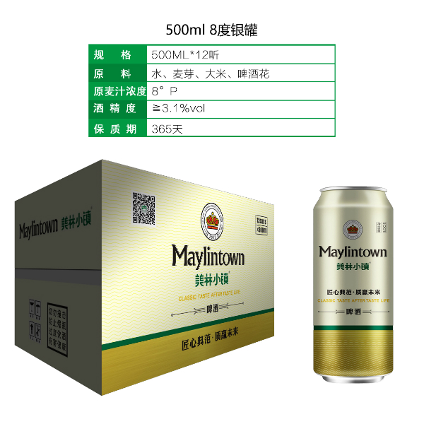 美林小镇啤酒500ml 8度金罐