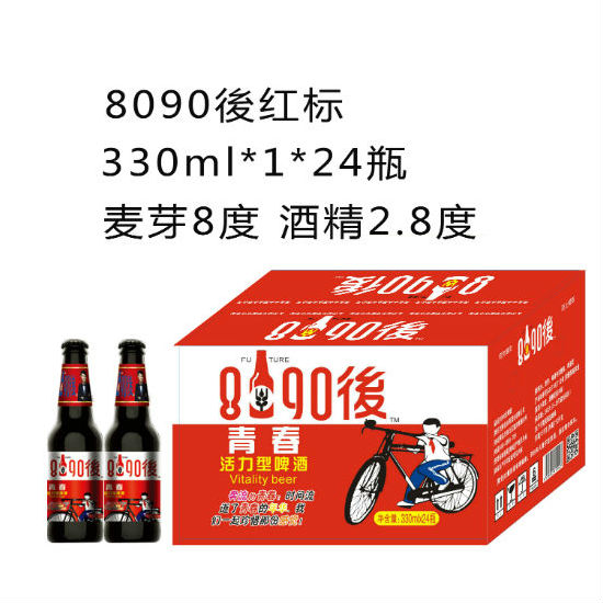 8090後青春啤酒红标330ml