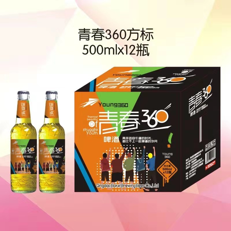 青春360啤酒方标500mlx12瓶