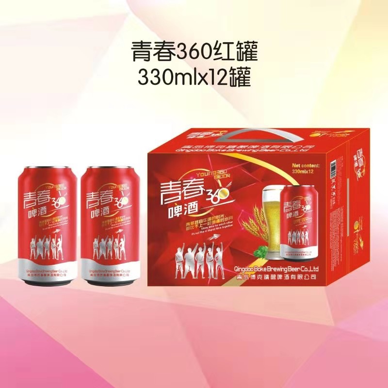 青春360啤酒红罐330mlx12罐