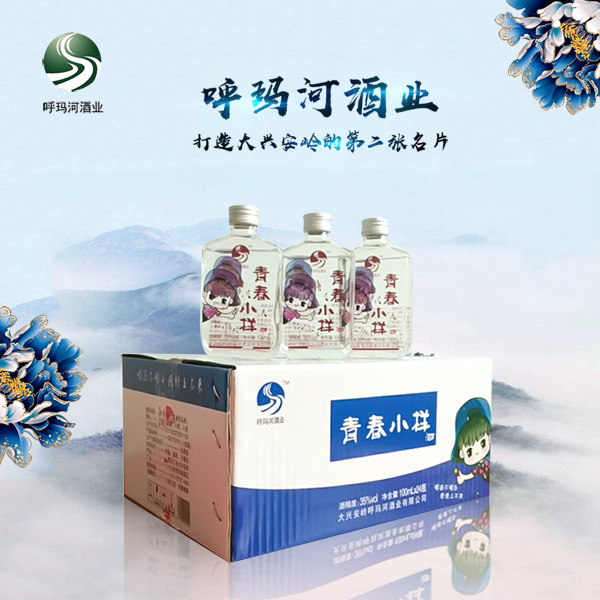 青春小樣(yàng)35度100mlX24瓶小酒