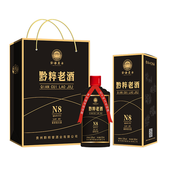 黔粹老酒N8