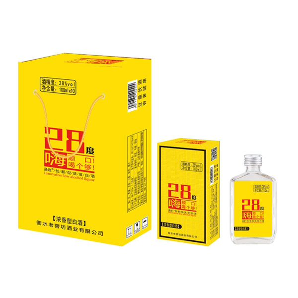 28度青春小酒（黄）