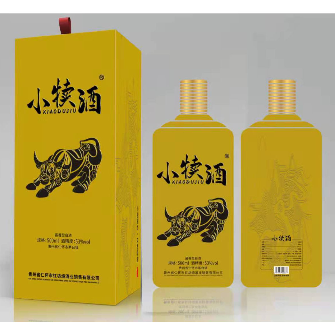 小犊酒（小金犊）