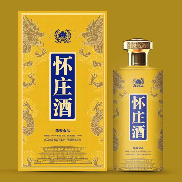 怀庄酒（陈酱金品）