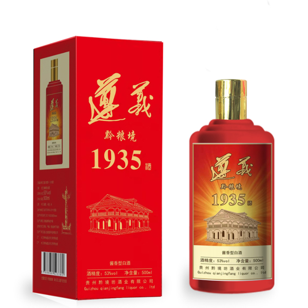 黔粮境1935酒