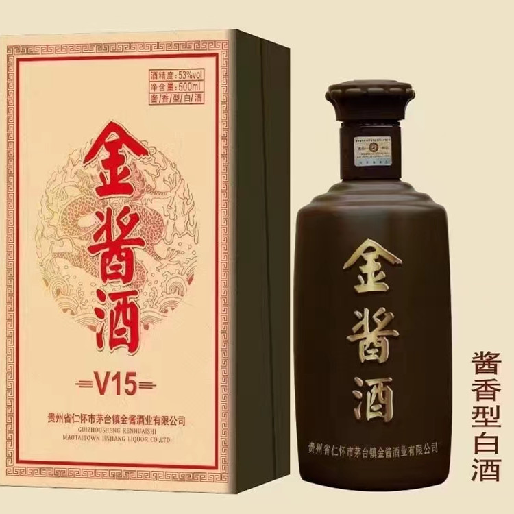 金酱酒V15