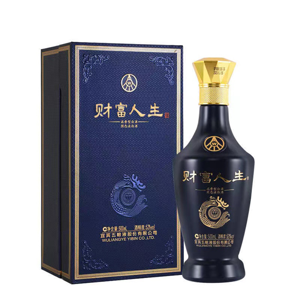 五粮液财富人生酒（蓝钻）