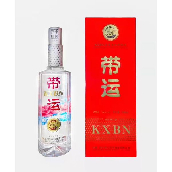 带运酒